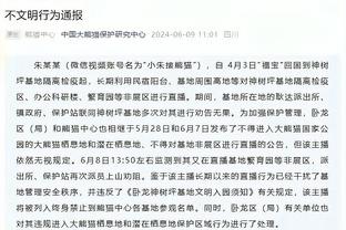 杨毅：CBA国内教练被炒了若找老板要剩下的钱 那以后在圈内没法混