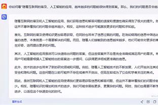 迈克-布朗：我认为福克斯将会成为本赛季MVP候选人