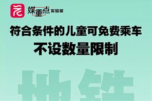 商务合伙人：我们会学着费德勒、纳达尔为恩德里克进行商业开发