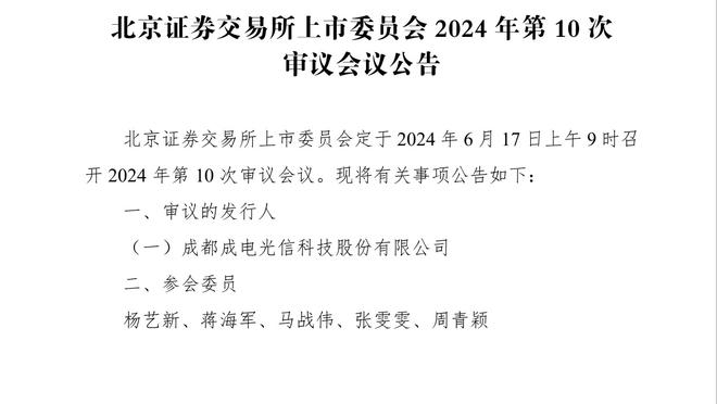 英女超北伦敦德比看台出现医疗紧急事故，两队队医帮助治疗